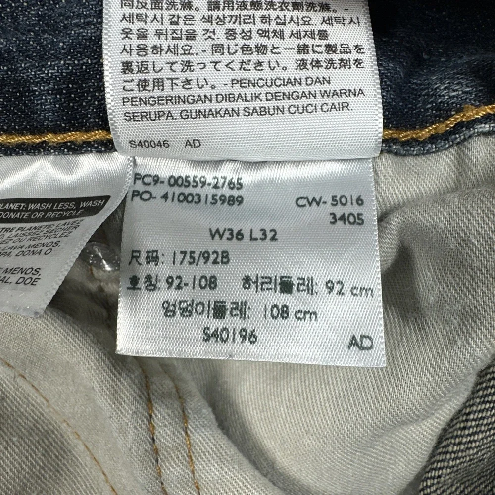 Levi's 559 Baggy Loose Relaxed Fit Jeans Men's 36x32 Dark Wash Cotton